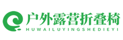 户外露营椅子网